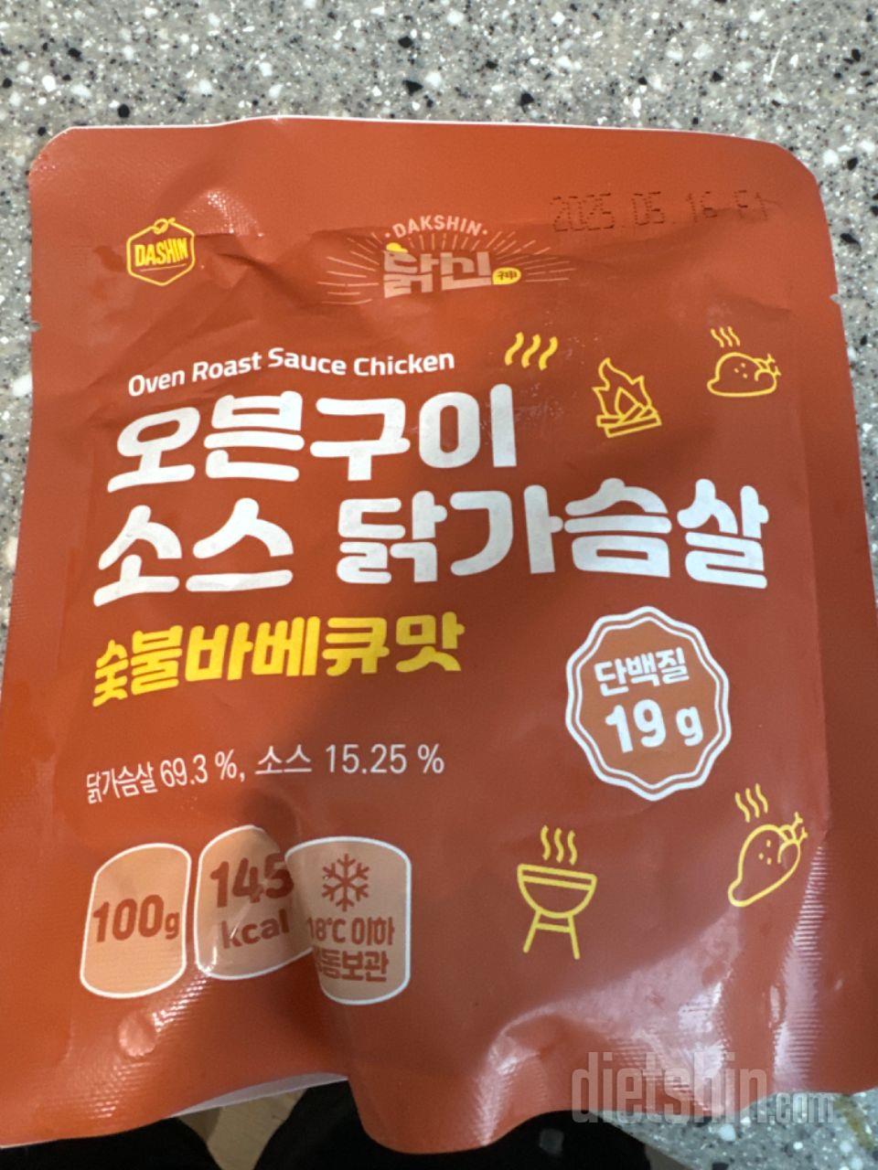 한 가지 맛만 먹으면 금방 질릴 수