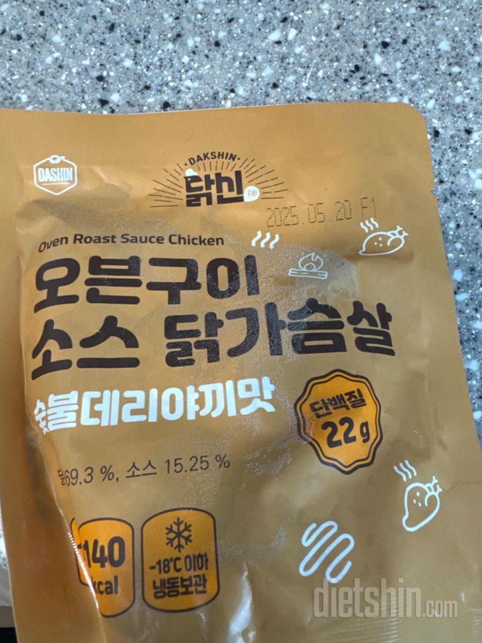 한 가지 맛만 먹으면 금방 질릴 수