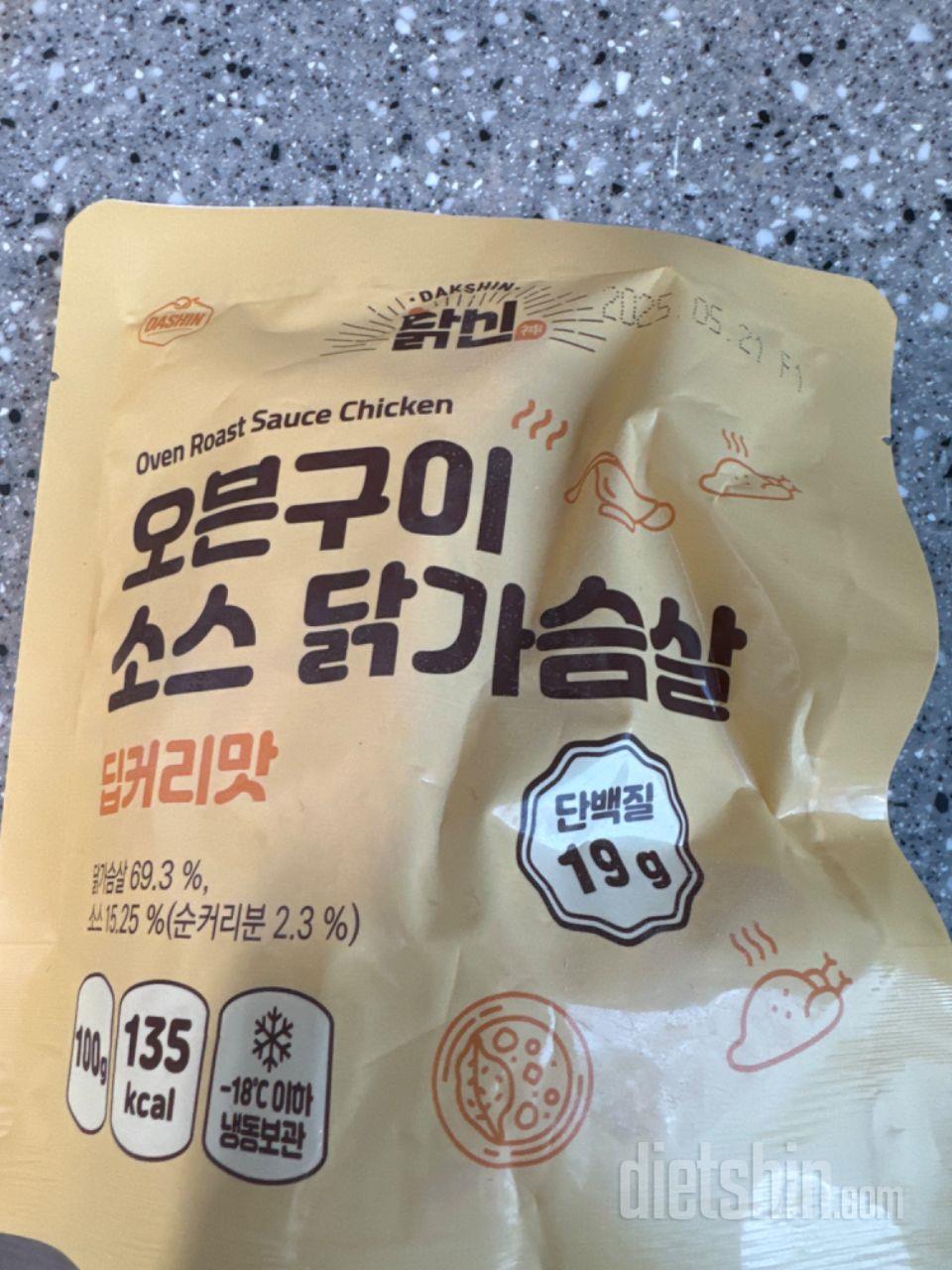 한 가지 맛만 먹으면 금방 질릴 수