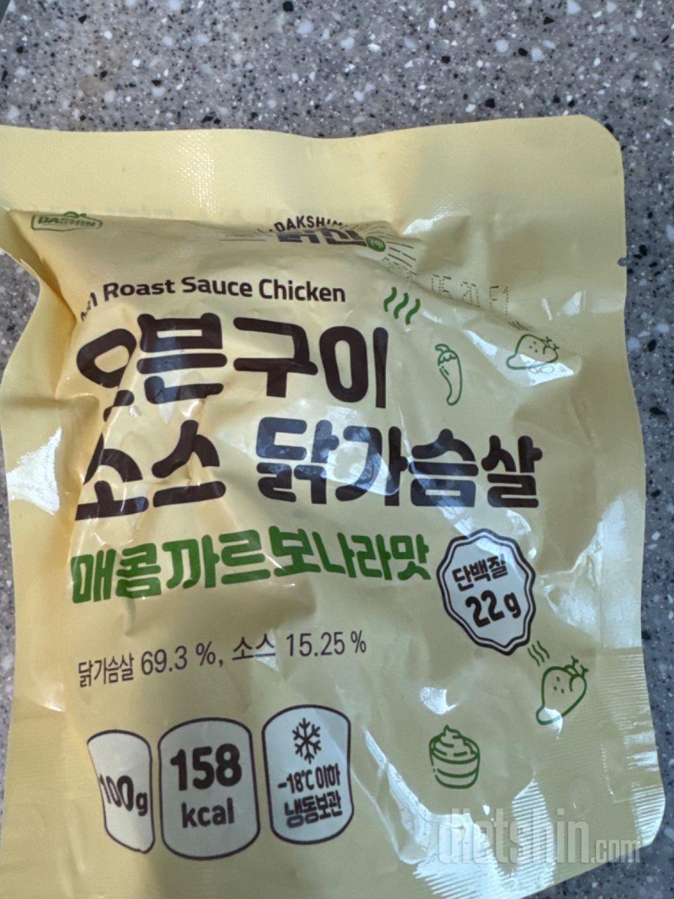 한 가지 맛만 먹으면 금방 질릴 수