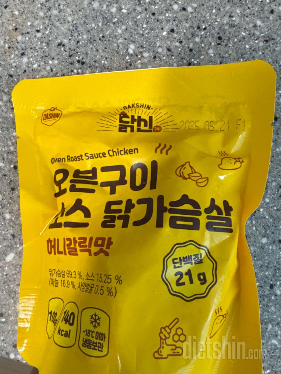 한 가지 맛만 먹으면 금방 질릴 수