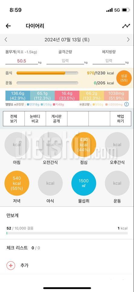 7/12(토) 성공