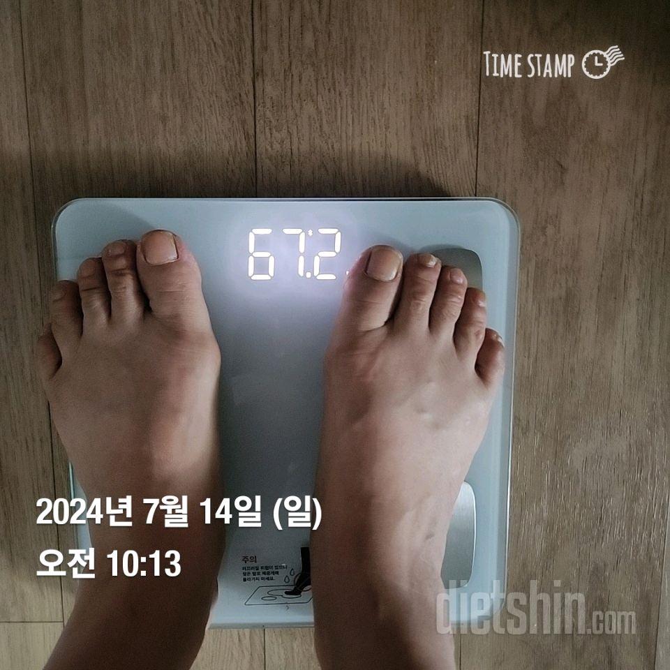 7일 아침 몸무게 재기26일차 성공!