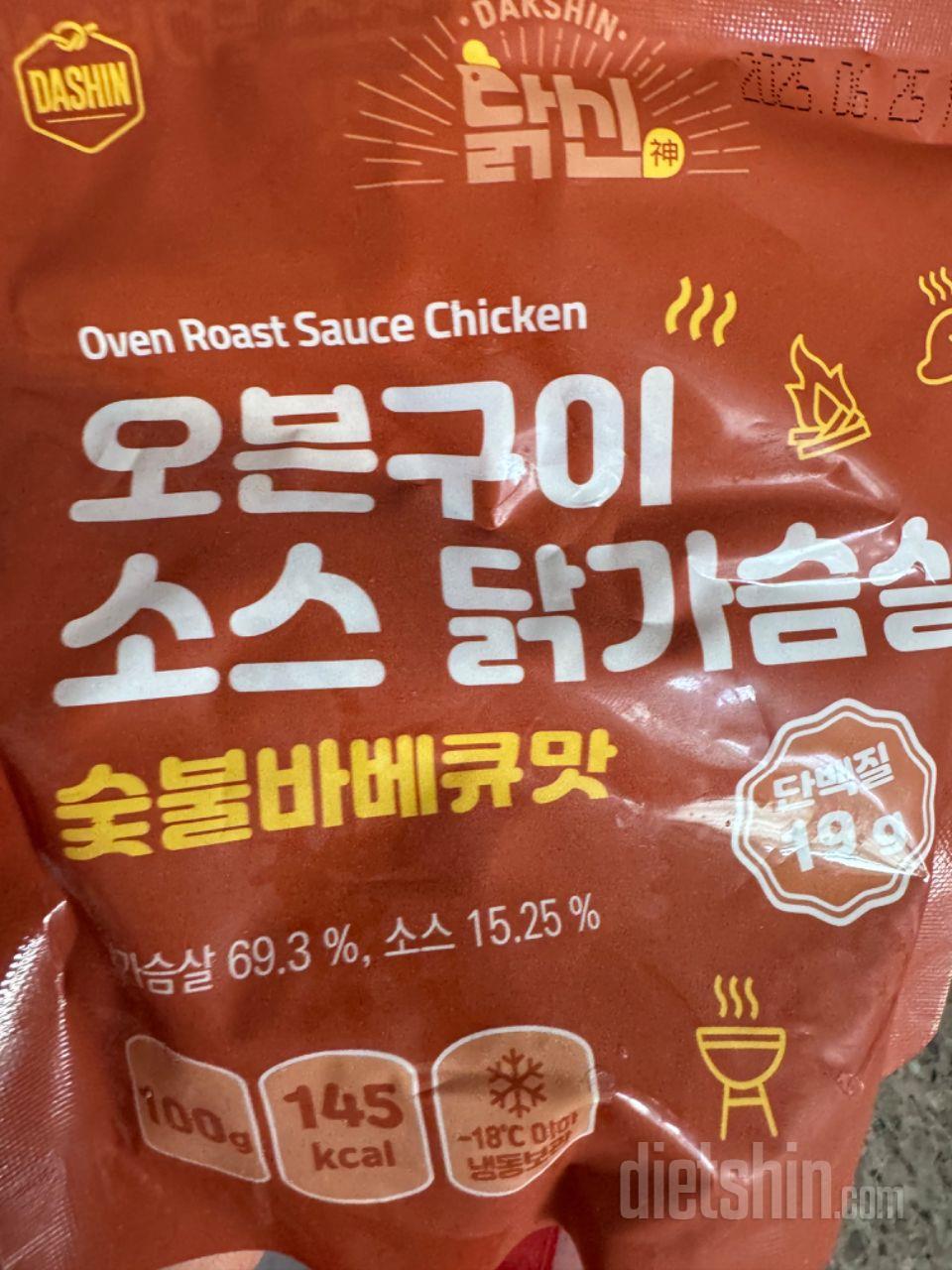 항상 먹는제품이에요 맛있어요