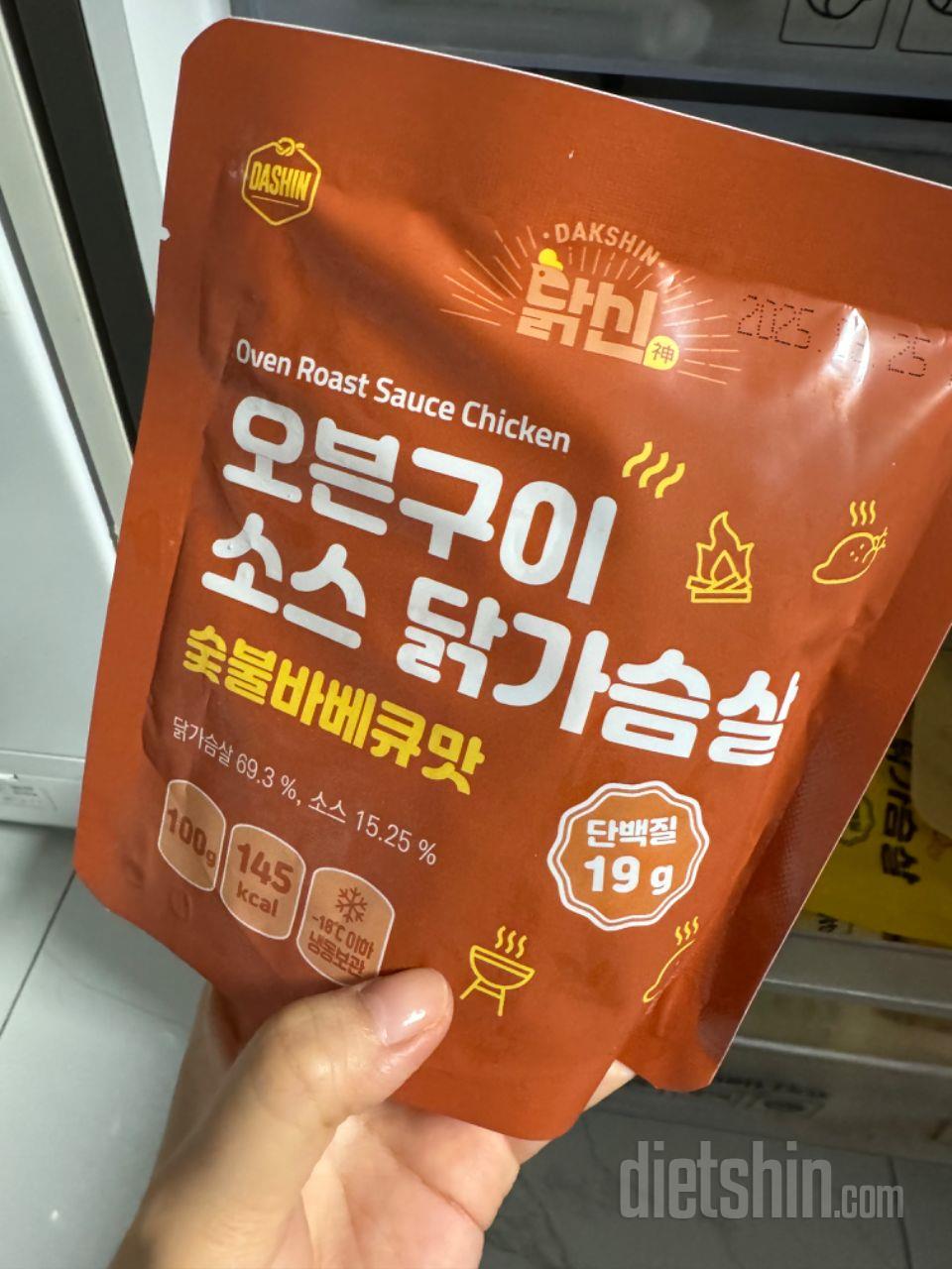 너무 맛있었어요 촉촉하고 비리지도않구