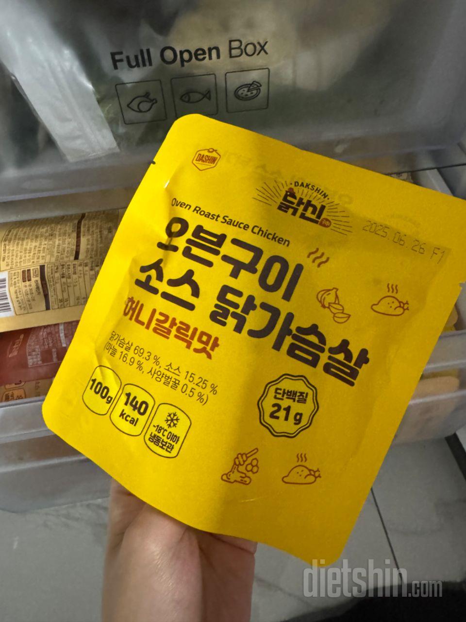 너무 맛있었어요 촉촉하고 비리지도않구