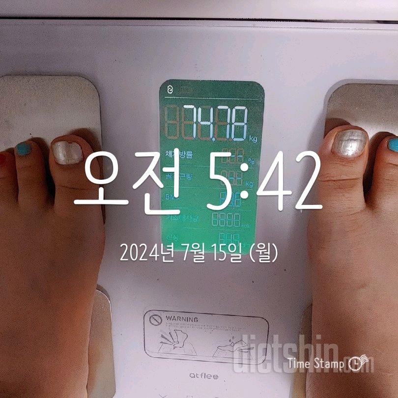 7일 아침 몸무게 재기5일차 성공!