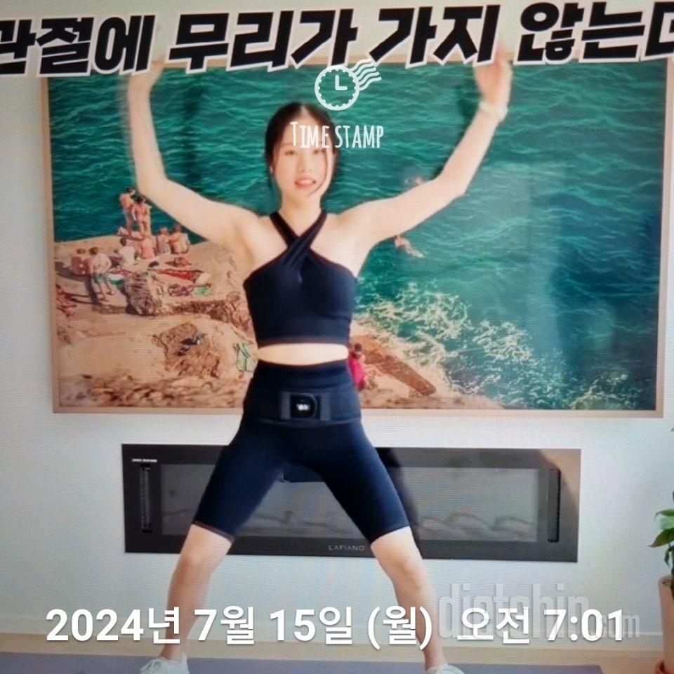30일 유산소 운동150일차 성공!