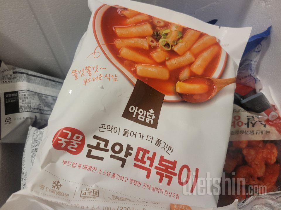 넘 맛있어요 곤약이라 죄책감이 덜해요