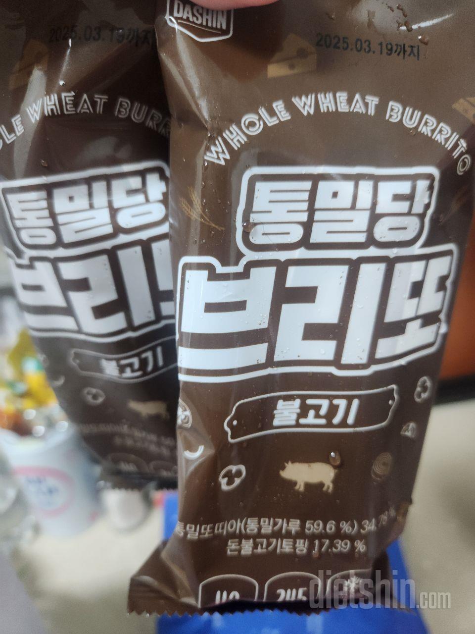 찻주문에 맛있어보여서 주문해봤는데 띠