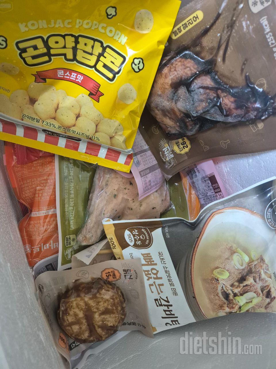 맛있는 다이어트 음식 ㅎㅎ