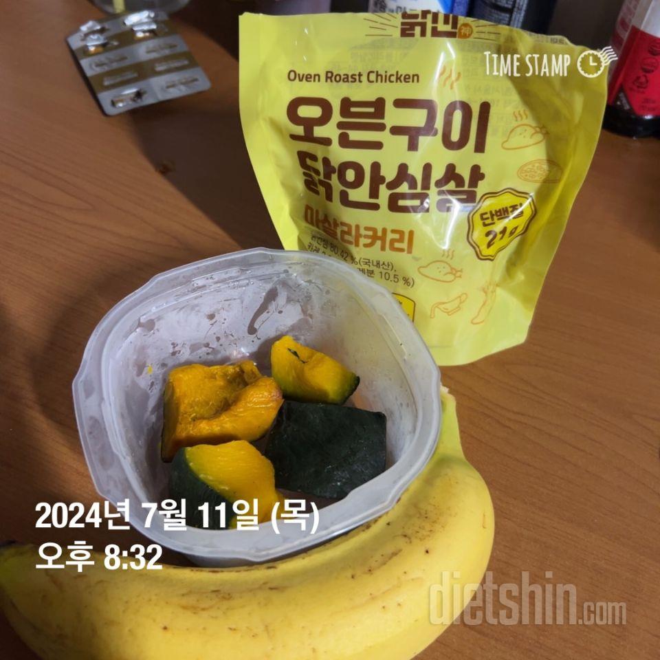 요새 제 식단에 매일매일 등장하는 닭