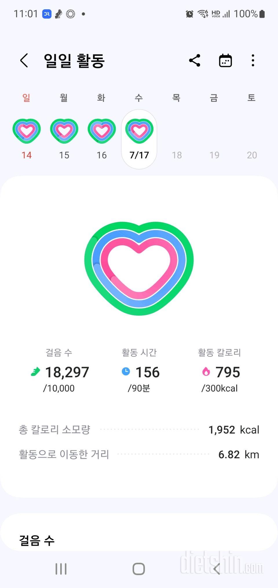 30일 만보 걷기318일차 성공!