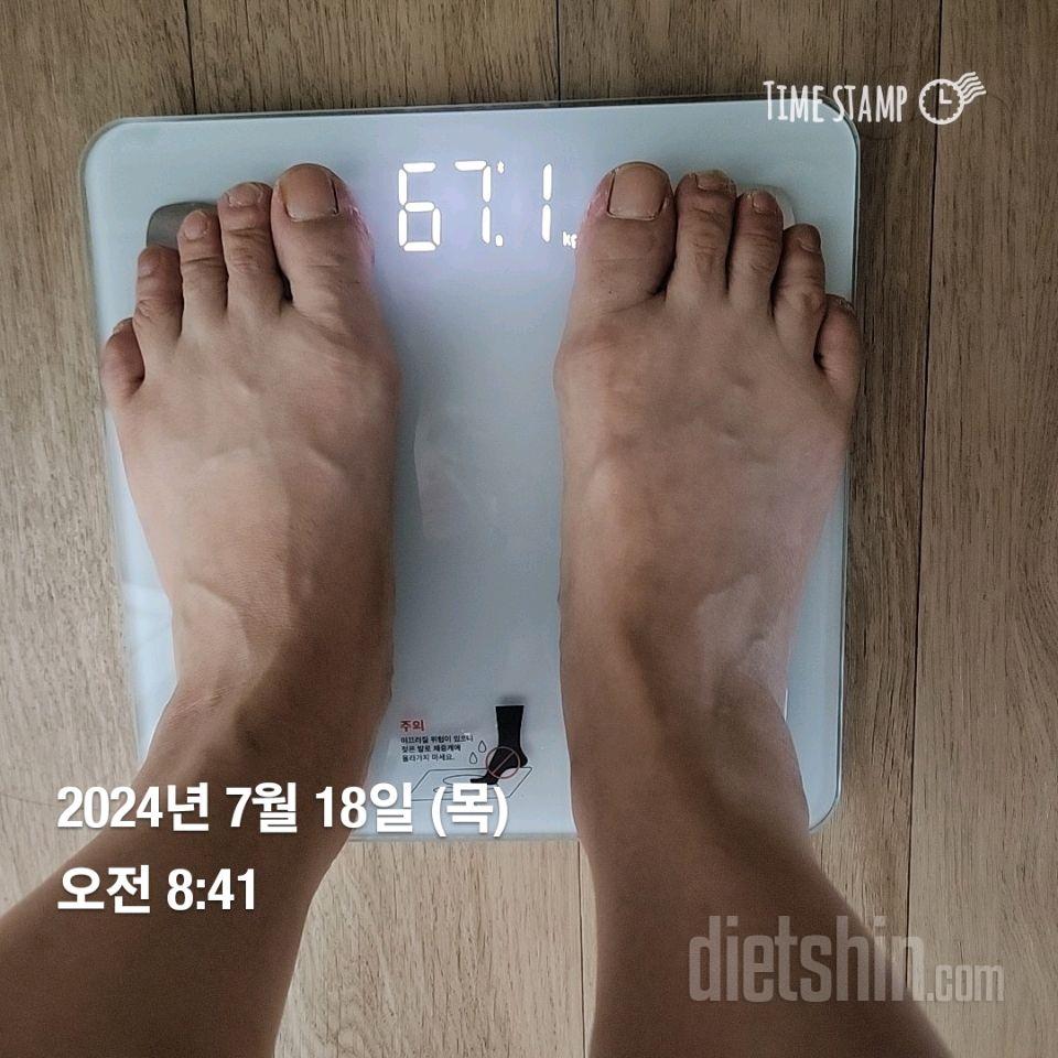 7일 아침 몸무게 재기30일차 성공!