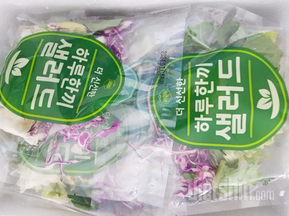 하루 두끼 중 한끼는 샐러드 먹기 두