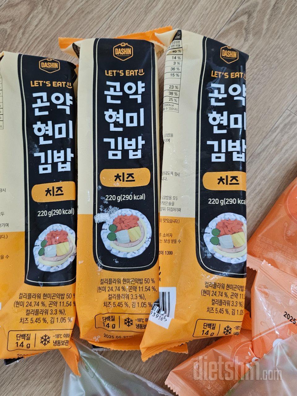 김밥중에 요게 젤 맛있어요 간간하니