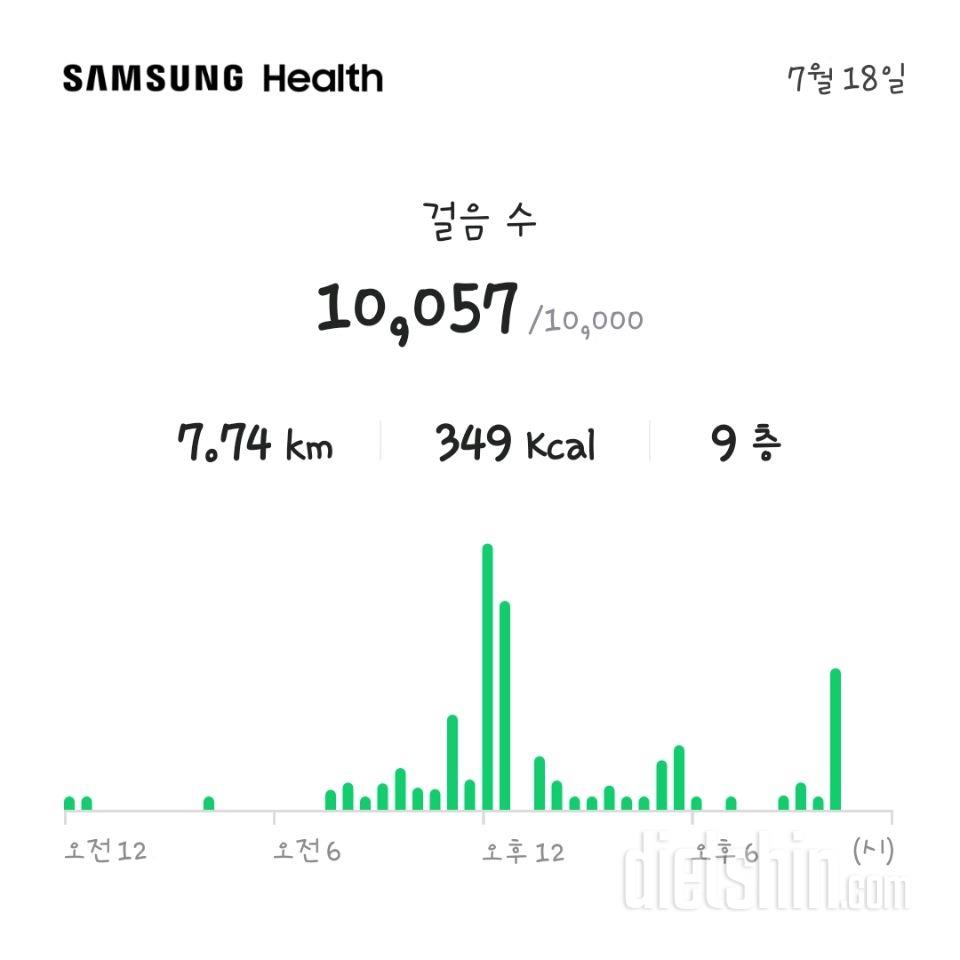 30일 만보 걷기83일차 성공!