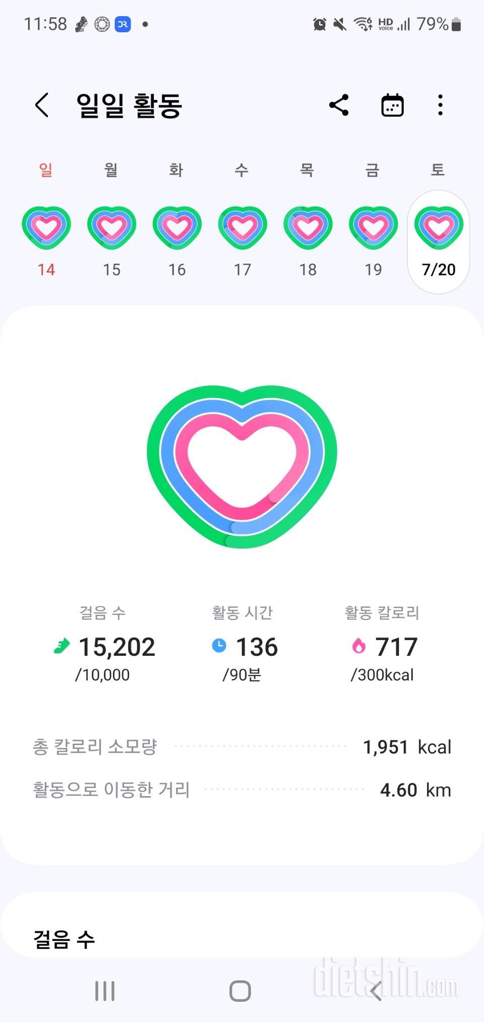 30일 만보 걷기321일차 성공!