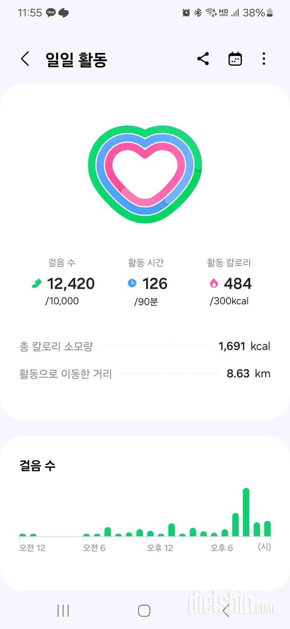 30일 만보 걷기54일차 성공!