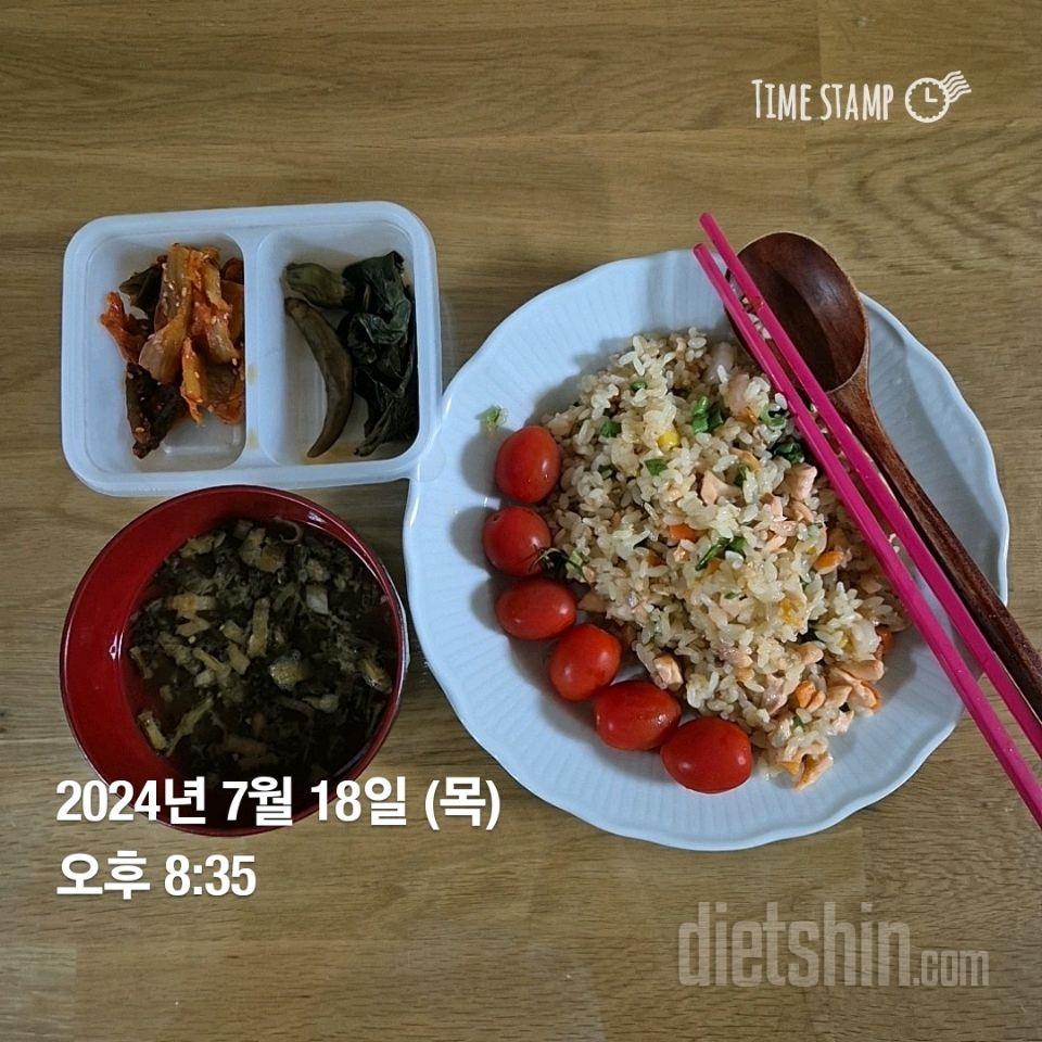 4일차 식단