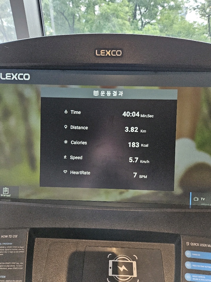 07월 26일( 운동 183kcal)