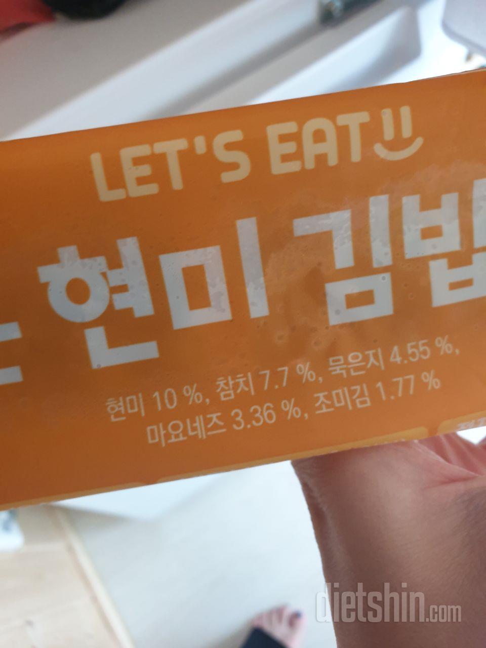 오. 묵은지참치맛 맛있네요