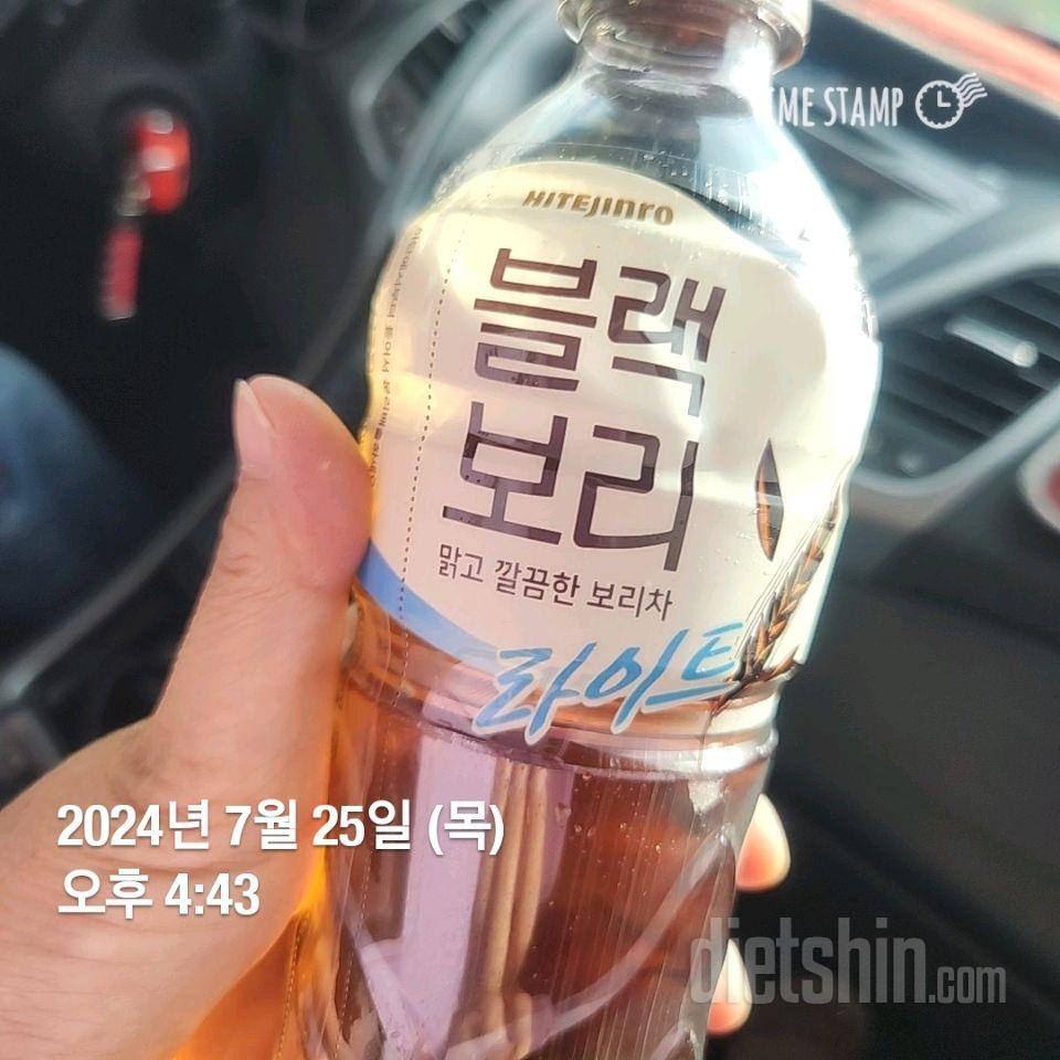 30일 하루 2L 물마시기94일차 성공!