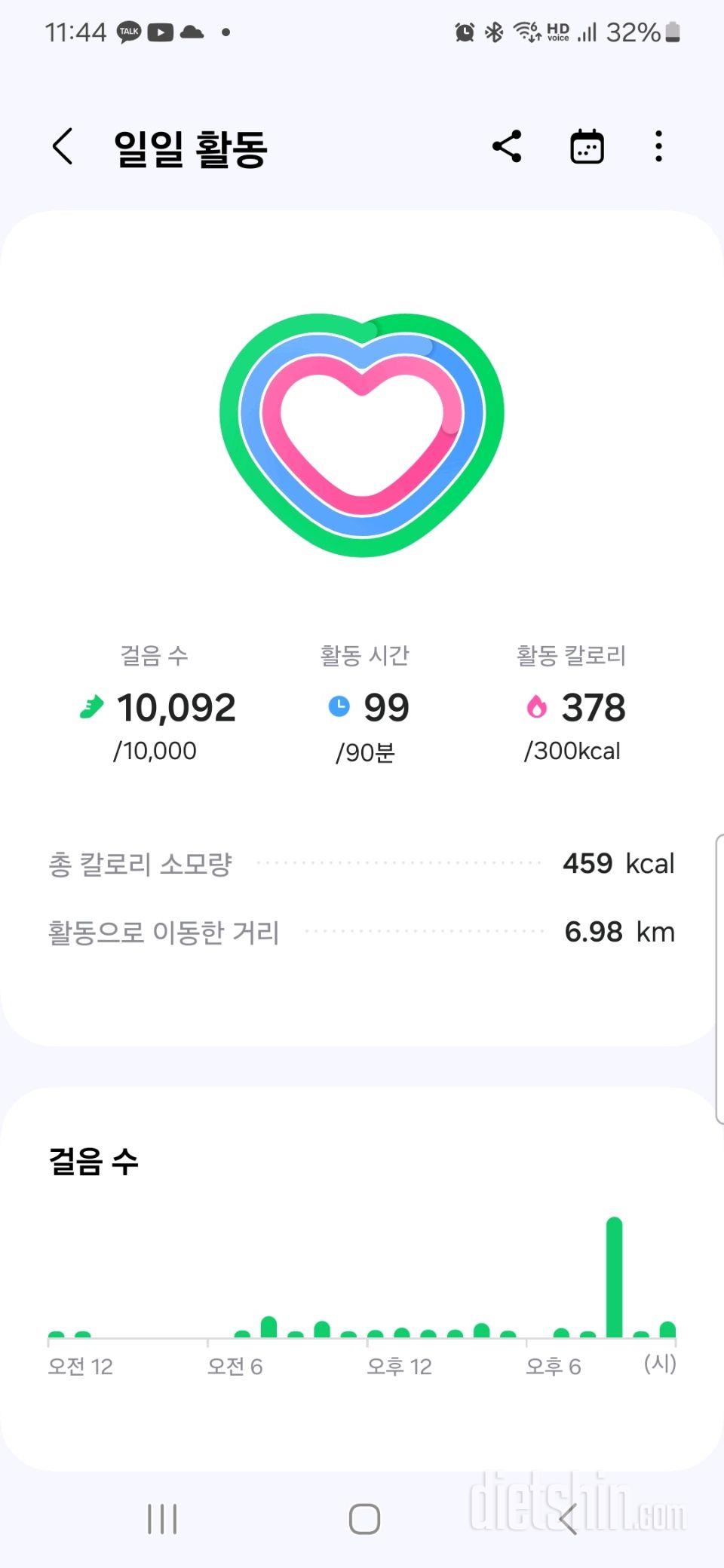 30일 만보 걷기59일차 성공!