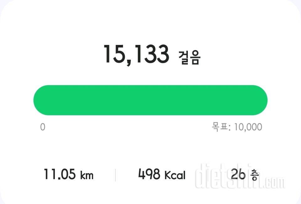 30일 만보 걷기23일차 성공!