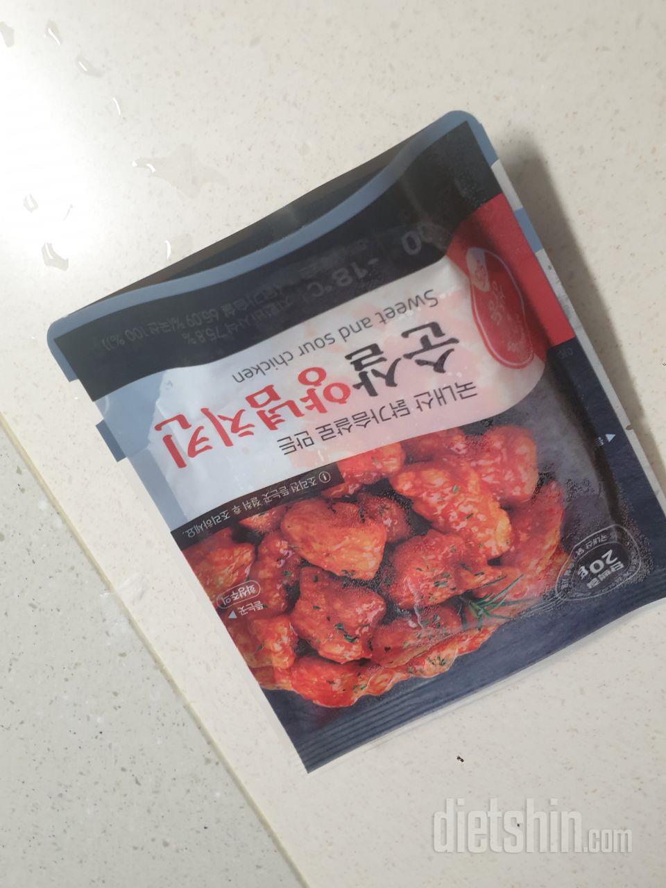 일반 치킨과 같은 맛 칼로리 양 조절