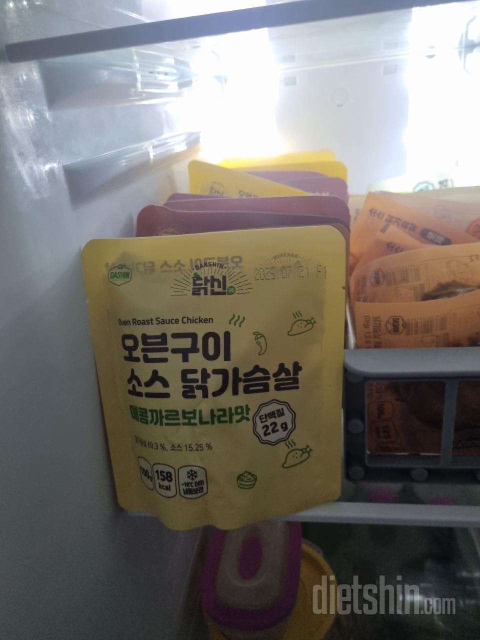 소스닭가슴살 맛있어요