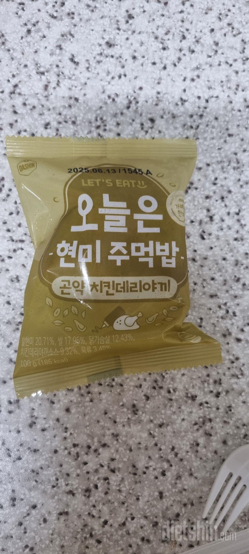 맛있어요  간편하게 먹기에 아주 좋아