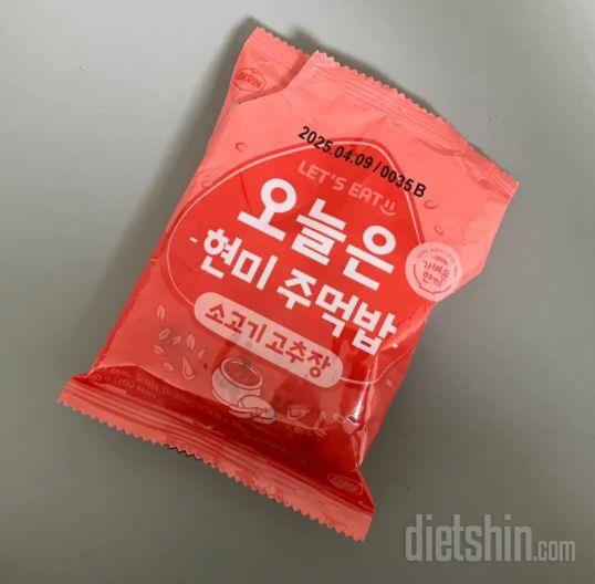 맛있는 밥 먹고 싶을때 다양한 맛으로