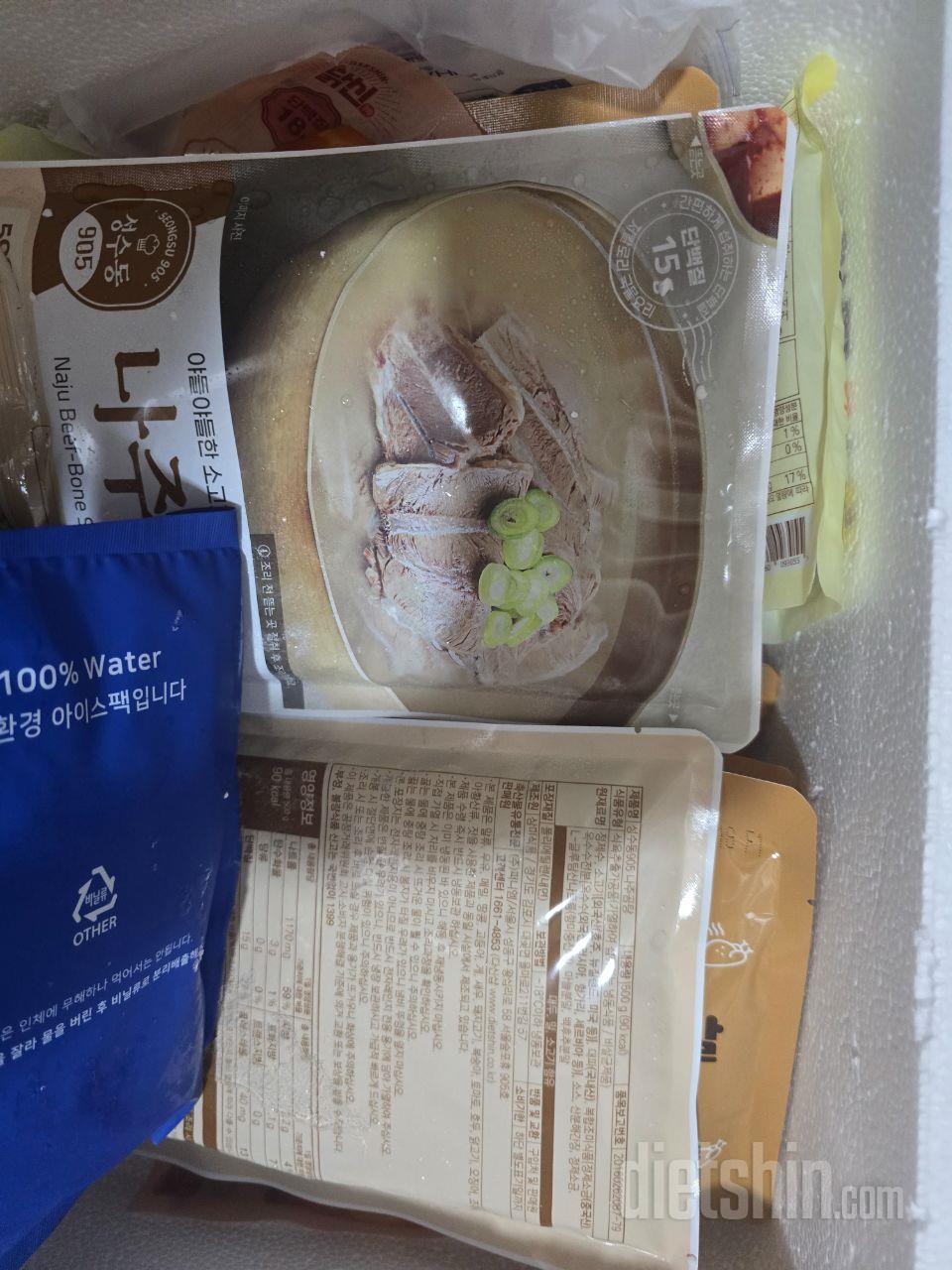 간편하고 죄책감없이 너무 맛있게 잘