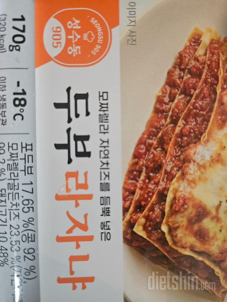 사이즈는 조금 작은 편인데, 맛있네요