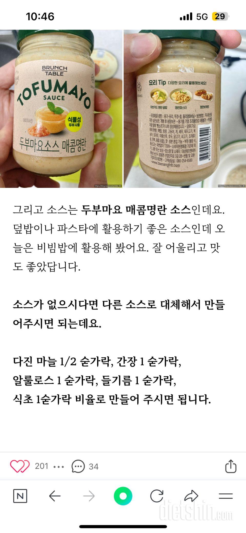 닭가슴살 주뭄해보고 맛닜어어 이번에는