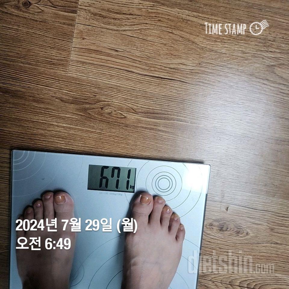 7일 아침 몸무게 재기222일차 성공!