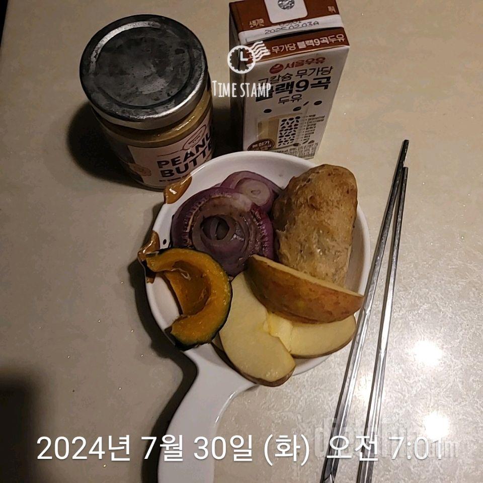 30일 아침먹기453일차 성공!