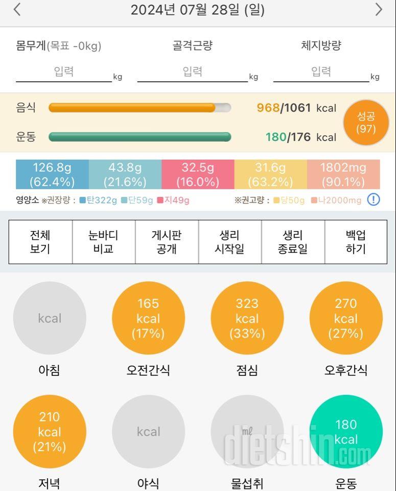 7.29 까지!