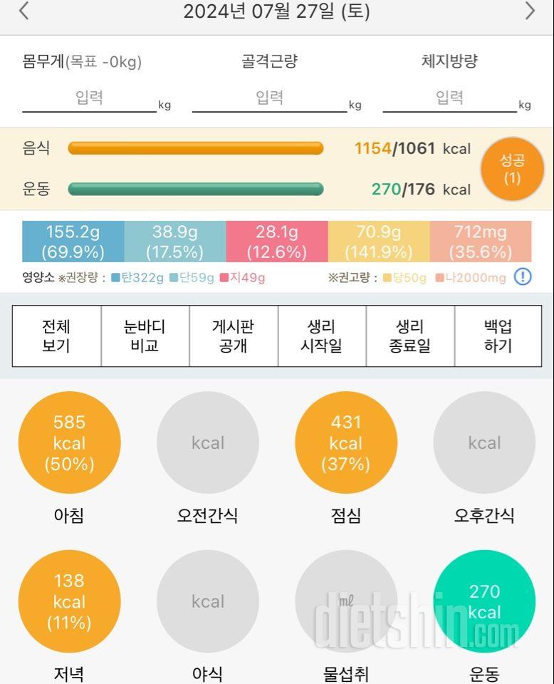 7.29 까지!