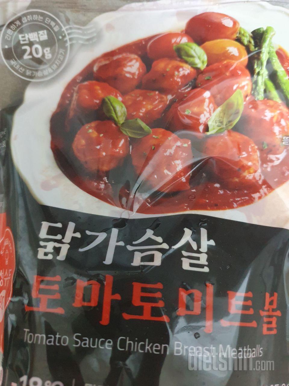 유일하게 소스가넉넉해요 진짜미트볼맛이