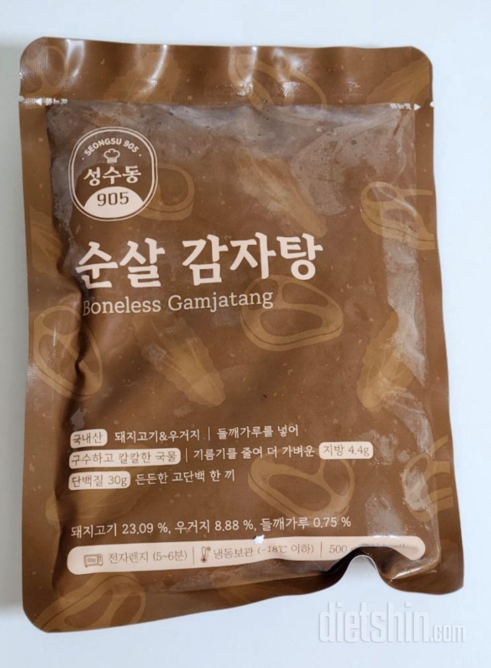 1. 맛은 감자탕보다 싱거워요
2.