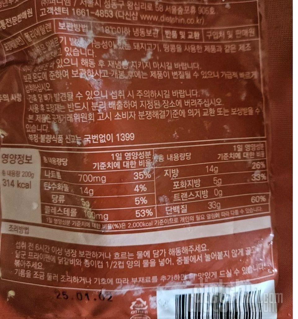 1. 맛있어요.
2. 역시 제가 맛있