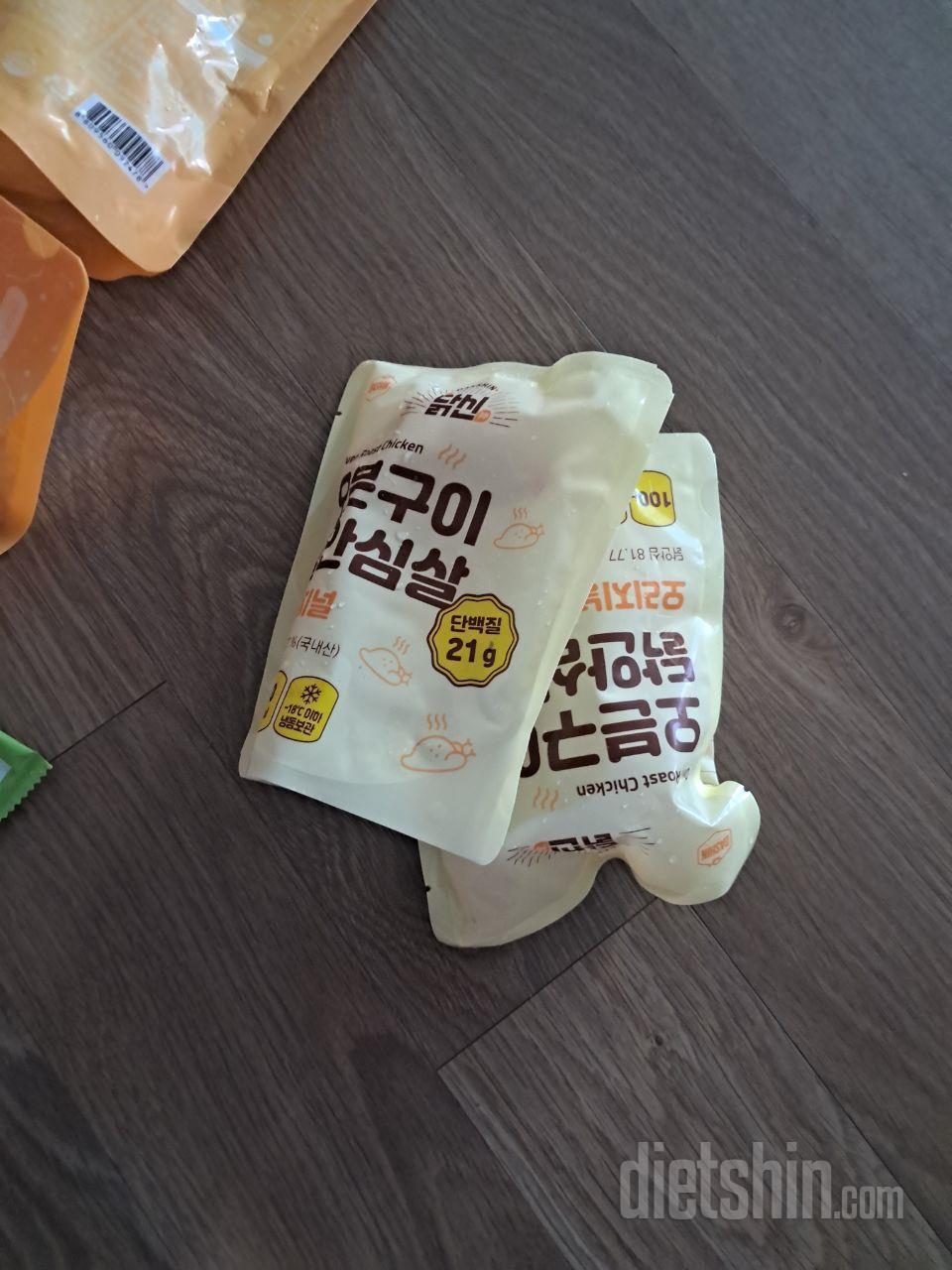 맛있게 잘먹겠습니다 ~~