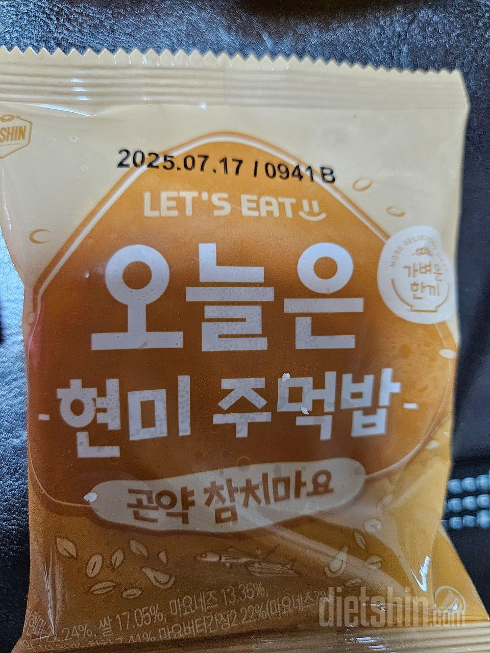 아침 한봉
에어로빅 가기전 간편하게