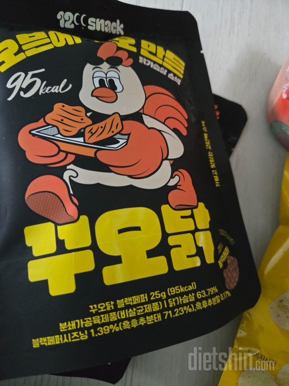 음...닭가슴살 말린 맛이에요 많이먹