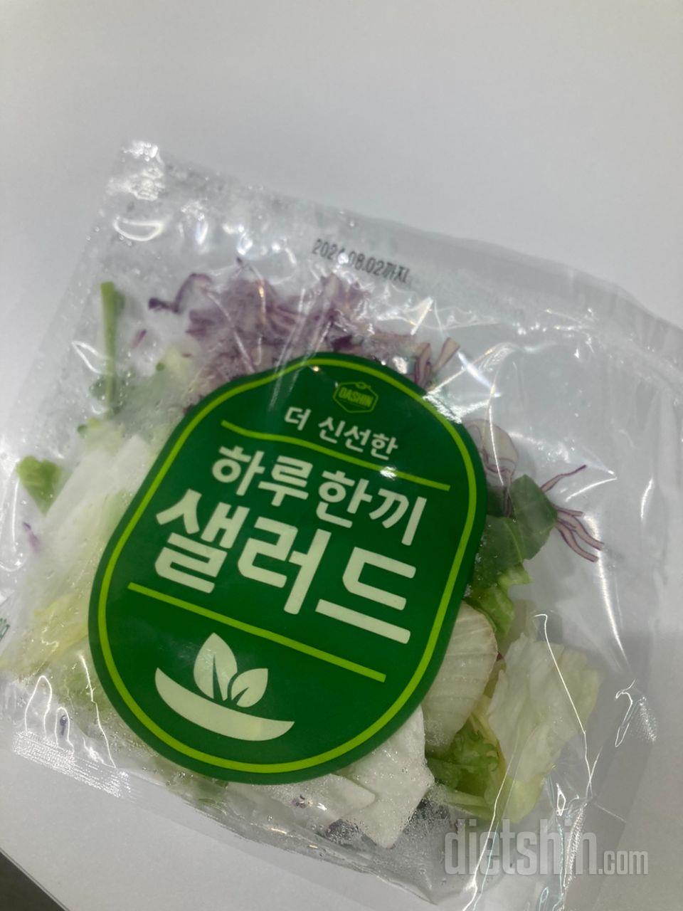 싱싱하네요. 유통기한은 좀 짧은게 아