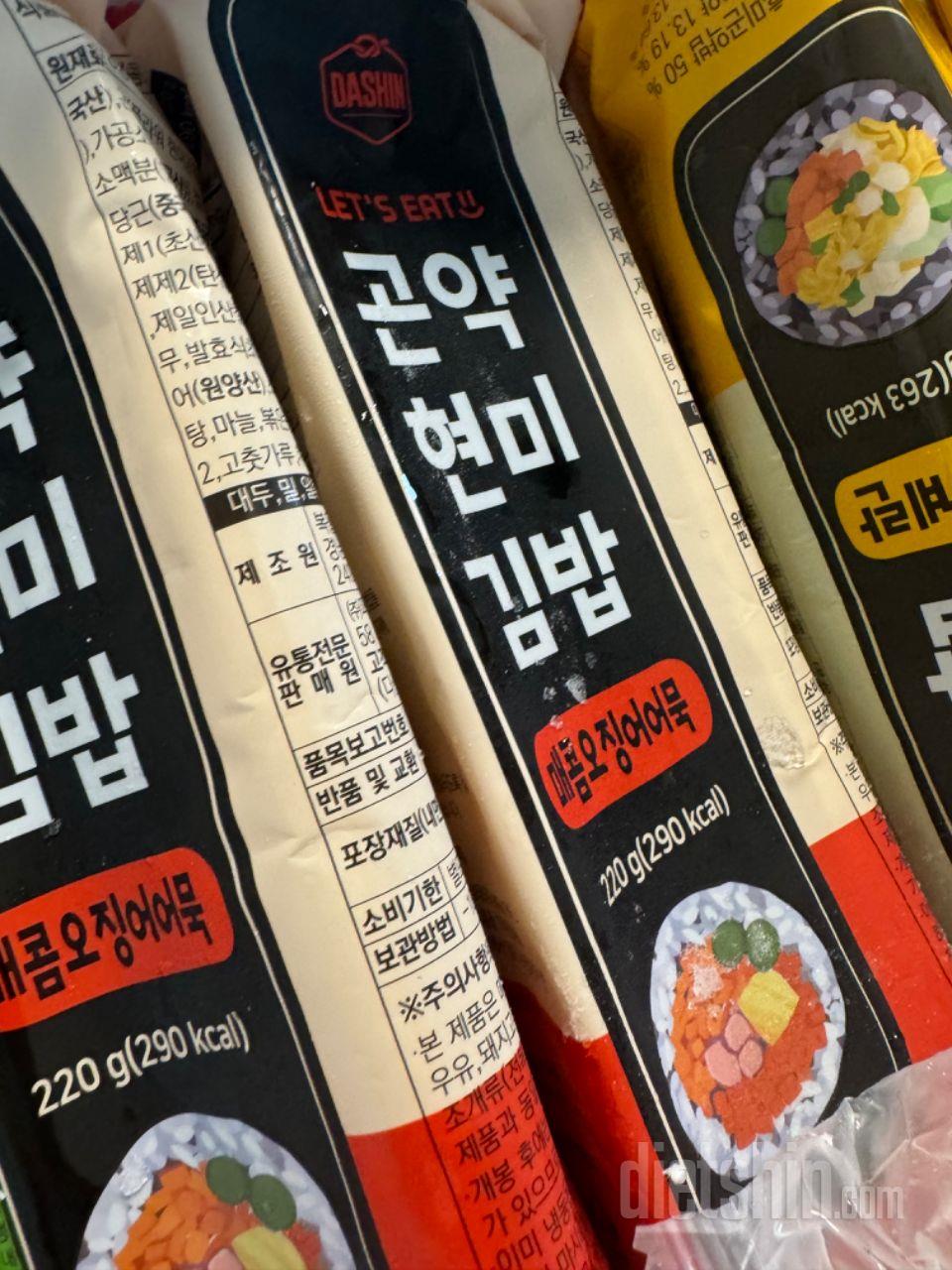 맛있고 먹기 간편해서 좋아요