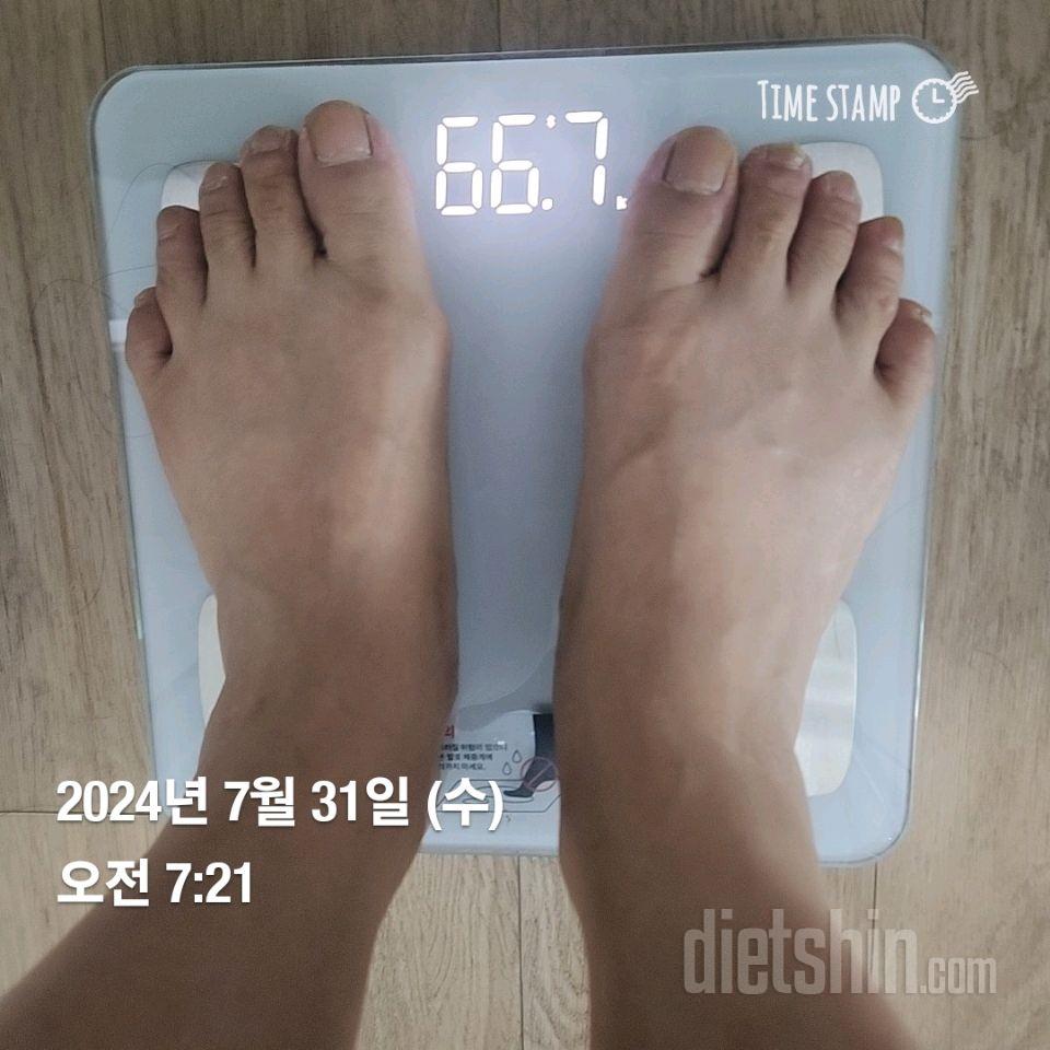 7일 아침 몸무게 재기38일차 성공!