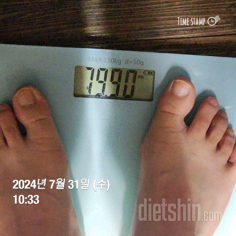 7일 아침 몸무게 재기2일차 성공!